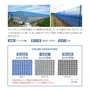 防風ネット 農業用ネット 日本ワイドクロス ワイドラッセル防風網（2mm）