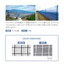 防風ネット 農業用ネット 日本ワイドクロス ワイドラッセル防風網（12mm）
