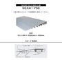 OAフロア スミノエ SEライトJ用 SEスロープ50【掲載品番】SE010-50