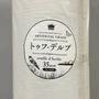 【訳あり】 人工芝 ロールリアル人工芝 トゥフ・デルブ U字ピン14本付き  1.8m×5m【掲載品番】WKAR-00787