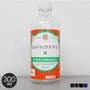 【大阪塗料】ウルトラックステイン 0.3L