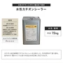 水性カチオンシーラー 日本ペイント 透明 15kg