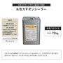 水性カチオンシーラー 日本ペイント ホワイト 15kg