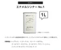 シンナー International エナメルシンナー No.1 容量1L【掲載品番】INT-THINNER-1-100