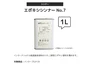 シンナー International エポキシシンナー No.7 容量1L【掲載品番】INT-THINNER-7-100
