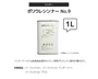 シンナー International ポリウレシンナー No.9 容量1L【掲載品番】INT-THINNER-9-100