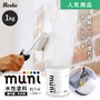 水性塗料 壁紙にも塗れるホワイトペイント muni 1kg
