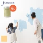 壁紙の上から塗れる人にやさしい水性ペイント J COLOUR（Jカラー） 4L ゴールデンコーン BL-2b