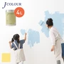 壁紙の上から塗れる人にやさしい水性ペイント J COLOUR（Jカラー） 4L イエローパフ BL-3b