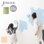 壁紙の上から塗れる人にやさしい水性ペイント J COLOUR（Jカラー） 0.5L エンジェルピーチ BL-5a