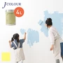 壁紙の上から塗れる人にやさしい水性ペイント J COLOUR（Jカラー） 4L ムースイエロー BL-5b