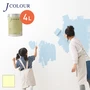 壁紙の上から塗れる人にやさしい水性ペイント J COLOUR（Jカラー） 4L デイジーイエロー BP-1c