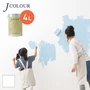 壁紙の上から塗れる人にやさしい水性ペイント J COLOUR（Jカラー） 4L ウォーターブルー BP-1d