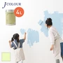 壁紙の上から塗れる人にやさしい水性ペイント J COLOUR（Jカラー） 4L モーニングリーフ BP-2c