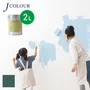 壁紙の上から塗れる人にやさしい水性ペイント J COLOUR（Jカラー） 2L 木賊(とくさ) JB-1b