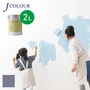 壁紙の上から塗れる人にやさしい水性ペイント J COLOUR（Jカラー） 2L 藤鼠(ふじねず) JB-2a