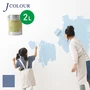 壁紙の上から塗れる人にやさしい水性ペイント J COLOUR（Jカラー） 2L 灰藍(はいあい) JB-5a