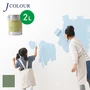 壁紙の上から塗れる人にやさしい水性ペイント J COLOUR（Jカラー） 2L 灰緑(はいみどり) JB-5c