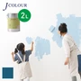 壁紙の上から塗れる人にやさしい水性ペイント J COLOUR（Jカラー） 2L ビーコックブルー Vl-1b