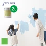 壁紙の上から塗れる人にやさしい水性ペイント J COLOUR（Jカラー） 2L パティナグリーン Vl-1c