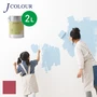壁紙の上から塗れる人にやさしい水性ペイント J COLOUR（Jカラー） 2L ハバナローズ Vl-1d