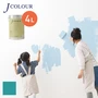 壁紙の上から塗れる人にやさしい水性ペイント J COLOUR（Jカラー） 4L ターコイズブルー Vl-2a