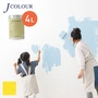 壁紙の上から塗れる人にやさしい水性ペイント J COLOUR（Jカラー） 4L ミモザイエロー Vl-2b