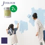 壁紙の上から塗れる人にやさしい水性ペイント J COLOUR（Jカラー） 2L ベルフラワー Vl-2d