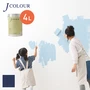 壁紙の上から塗れる人にやさしい水性ペイント J COLOUR（Jカラー） 4L インディゴブルー Vl-4c