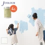 壁紙の上から塗れる人にやさしい水性ペイント J COLOUR（Jカラー） 4L スノウホワイト WH-1a