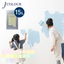水性塗料  J COLOUR（Jカラー） Bright Series -PALE- 15L