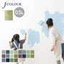 水性塗料  J COLOUR（Jカラー） Japanese Traditional Series-1 0.5L