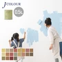 水性塗料  J COLOUR（Jカラー） Japanese Traditional Series-2 0.5L