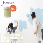 水性塗料  J COLOUR（Jカラー） White Series 4L