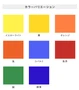 短期屋外用絵の具 ネオカラー 600ml B色【掲載品番】TN-NCP-6-B11 / TN-NCP-6-B3 / TN-NCP-6-B24 / TN-NCP-6-B21 / TN-NCP-6-B6 / TN-NCP-6-C22 / TN-NCP-6-C25 / TN-NCP-6-C27