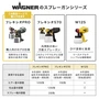 電動スプレーガン スプレイヤー フレキシオPRO WAGNER ワグナー 【正規販売店】