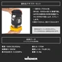 塗料缶アダプターセット フレキシオPRO対応 WAGNER ワグナー 【正規販売店】