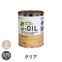 塗料 木部塗料 シオン U-OIL(ユーオイル) for DIY クリア 0.75L