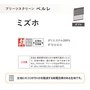 プリーツスクリーン 制電 タチカワブラインド ペルレ ミズホ ダブル【掲載品番】PS-TB-D2611