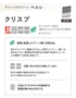 プリーツスクリーン 制電 抗菌 タチカワブラインド防カビ ペルレ クリスプ ダブル【掲載品番】PS-TB-D2619