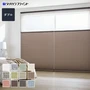 プリーツスクリーン 遮光 タチカワブラインド ペルレ ピアット遮光 ダブル【掲載品番】PS-TB-D2623