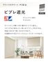 プリーツスクリーン 遮光 タチカワブラインド ペルレ ビブレ遮光 ダブル【掲載品番】PS-TB-D2624