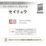 プリーツスクリーン 制電 タチカワブラインド フィーユ セイリュウ ペア【掲載品番】PS-TB-FP2606