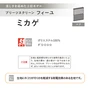 プリーツスクリーン 制電 タチカワブラインド フィーユ ミカゲ ペア【掲載品番】PS-TB-FP2607