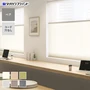 プリーツスクリーン 制電 タチカワブラインド フィーユ ハツホ ペア【掲載品番】PS-TB-FP2609