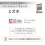 プリーツスクリーン 制電 タチカワブラインド フィーユ ミズホ ペア【掲載品番】PS-TB-FP2611