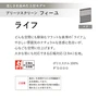 プリーツスクリーン タチカワブラインド フィーユ ライフ ペア【掲載品番】PS-TB-FP2620