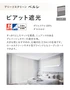 プリーツスクリーン 遮光 タチカワブラインド フィーユ ピアット遮光 ペア【掲載品番】PS-TB-FP2623