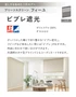プリーツスクリーン 遮光 タチカワブラインド フィーユ ビブレ遮光 ペア【掲載品番】PS-TB-FP2624
