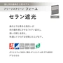 プリーツスクリーン 遮光 制電 抗菌 タチカワブラインド フィーユ セラン遮光 ペア【掲載品番】PS-TB-FP2626